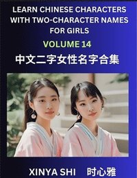 bokomslag Learn Chinese Characters with Learn Two-character Names for Girls (Part 11): Quickly Learn Mandarin Language and Culture, Vocabulary of Hundreds of Ch