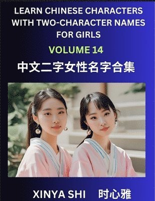 bokomslag Learn Chinese Characters with Learn Two-character Names for Girls (Part 11)