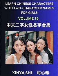 bokomslag Learn Chinese Characters with Learn Two-character Names for Girls (Part 15): Quickly Learn Mandarin Language and Culture, Vocabulary of Hundreds of Ch