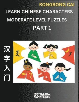 bokomslag Learn Chinese Characters (Part 1) - Moderate Level Multiple Answer Type Column Matching Test Series for HSK All Level Students to Fast Learn Reading Mandarin Chinese Characters with Given Pinyin and