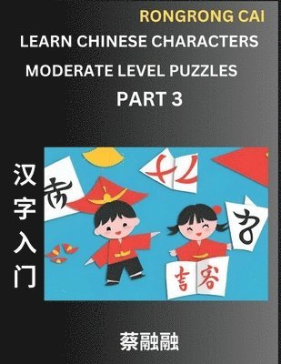 bokomslag Learn Chinese Characters (Part 3) - Moderate Level Multiple Answer Type Column Matching Test Series for HSK All Level Students to Fast Learn Reading Mandarin Chinese Characters with Given Pinyin and