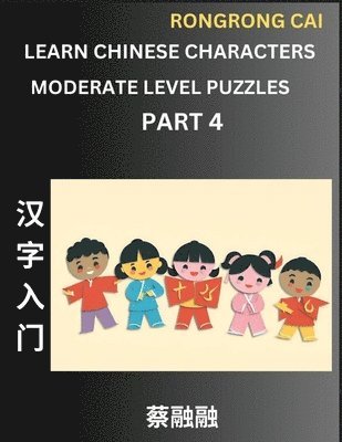 bokomslag Learn Chinese Characters (Part 4) - Moderate Level Multiple Answer Type Column Matching Test Series for HSK All Level Students to Fast Learn Reading Mandarin Chinese Characters with Given Pinyin and