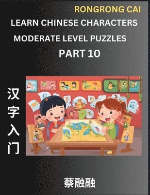 bokomslag Learn Chinese Characters (Part 10) - Moderate Level Multiple Answer Type Column Matching Test Series for HSK All Level Students to Fast Learn Reading Mandarin Chinese Characters with Given Pinyin and