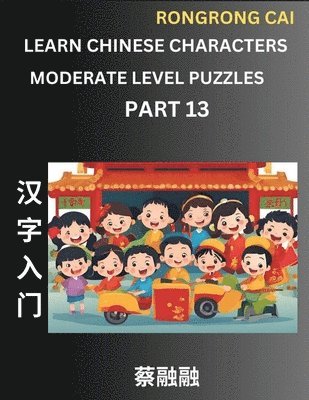 bokomslag Learn Chinese Characters (Part 13) - Moderate Level Multiple Answer Type Column Matching Test Series for HSK All Level Students to Fast Learn Reading Mandarin Chinese Characters with Given Pinyin and