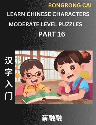 bokomslag Learn Chinese Characters (Part 16) - Moderate Level Multiple Answer Type Column Matching Test Series for HSK All Level Students to Fast Learn Reading Mandarin Chinese Characters with Given Pinyin and