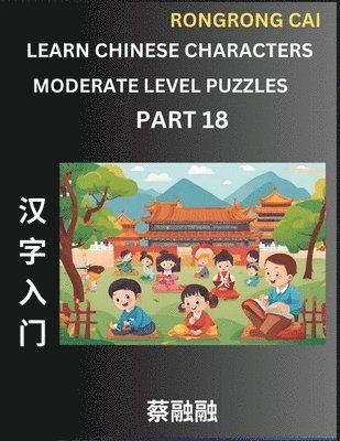 bokomslag Learn Chinese Characters (Part 18) - Moderate Level Multiple Answer Type Column Matching Test Series for HSK All Level Students to Fast Learn Reading Mandarin Chinese Characters with Given Pinyin and