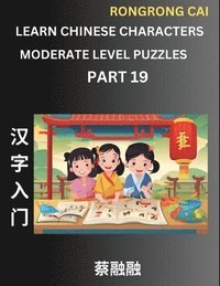 bokomslag Learn Chinese Characters (Part 19) - Moderate Level Multiple Answer Type Column Matching Test Series for HSK All Level Students to Fast Learn Reading Mandarin Chinese Characters with Given Pinyin and