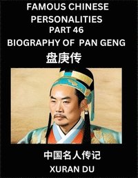 bokomslag Famous Chinese Personalities (Part 46) - Biography of Pan Geng, Learn to Read Simplified Mandarin Chinese Characters by Reading Historical Biographies, HSK All Levels