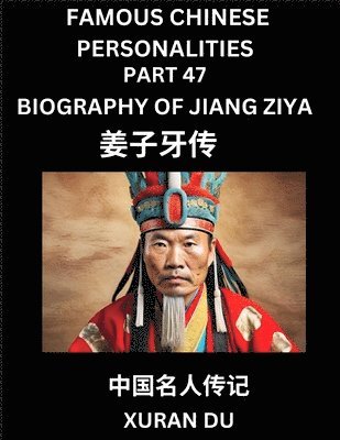 bokomslag Famous Chinese Personalities (Part 47) - Biography of Jiang Ziya, Learn to Read Simplified Mandarin Chinese Characters by Reading Historical Biographies, HSK All Levels