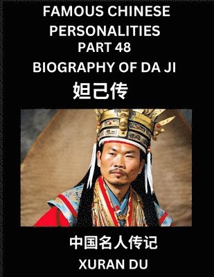 bokomslag Famous Chinese Personalities (Part 48) - Biography of Da Ji, Learn to Read Simplified Mandarin Chinese Characters by Reading Historical Biographies, HSK All Levels