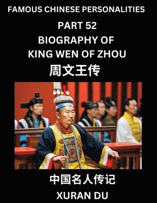 bokomslag Famous Chinese Personalities (Part 52) - Biography of King Wen of Zhou, Learn to Read Simplified Mandarin Chinese Characters by Reading Historical Biographies, HSK All Levels