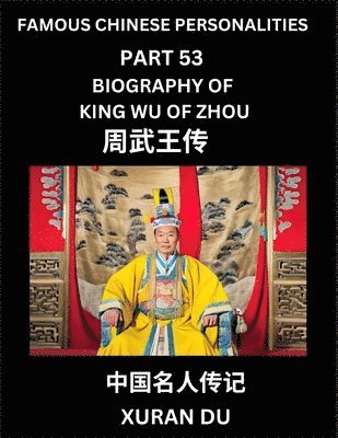 bokomslag Famous Chinese Personalities (Part 53) - Biography of King Wu of Zhou, Learn to Read Simplified Mandarin Chinese Characters by Reading Historical Biographies, HSK All Levels