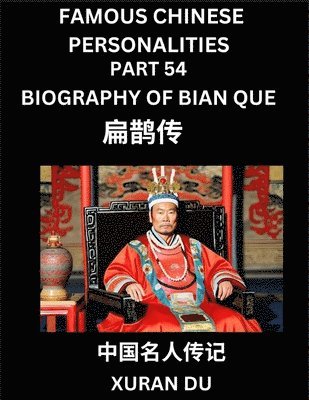 bokomslag Famous Chinese Personalities (Part 54) - Biography of Bian Que, Learn to Read Simplified Mandarin Chinese Characters by Reading Historical Biographies, HSK All Levels