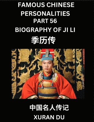 bokomslag Famous Chinese Personalities (Part 56) - Biography of Bian Que, Learn to Read Simplified Mandarin Chinese Characters by Reading Historical Biographies, HSK All Levels