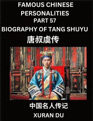 Famous Chinese Personalities (Part 57) - Biography of Bian Que, Learn to Read Simplified Mandarin Chinese Characters by Reading Historical Biographies, HSK All Levels 1