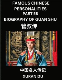 bokomslag Famous Chinese Personalities (Part 58) - Biography of Bian Que, Learn to Read Simplified Mandarin Chinese Characters by Reading Historical Biographies, HSK All Levels