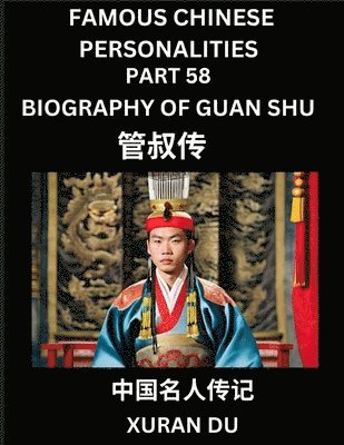 Xuran Du - Famous Chinese Personalities (Part 58) - Biography of Bian Que, Learn to Read Simplified Mandarin Chinese Characters by Reading Historical Biographies, HSK All Levels, Häftad