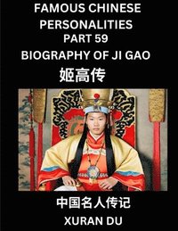 bokomslag Famous Chinese Personalities (Part 59) - Biography of Bian Que, Learn to Read Simplified Mandarin Chinese Characters by Reading Historical Biographies, HSK All Levels