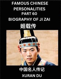 bokomslag Famous Chinese Personalities (Part 60) - Biography of Bian Que, Learn to Read Simplified Mandarin Chinese Characters by Reading Historical Biographies, HSK All Levels