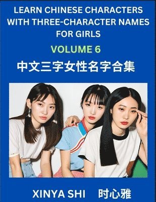 Learn Chinese Characters with Learn Three-character Names for Girls (Part 6)