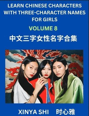 Learn Chinese Characters with Learn Three-character Names for Girls (Part 8)