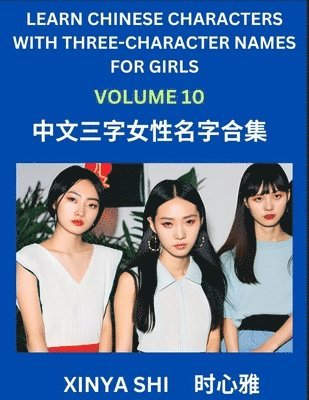 bokomslag Learn Chinese Characters with Learn Three-character Names for Girls (Part 10)