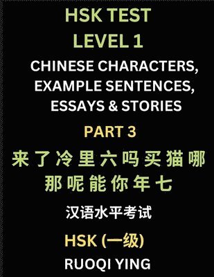bokomslag HSK Test Level 1 (Part 3)- Chinese Characters, Example Sentences, Essays & Stories- Self-learn Mandarin Chinese Characters for Hanyu Shuiping Kaoshi (HSK1), Easy Lessons for Beginners, Short Storie...