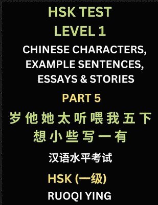 bokomslag HSK Test Level 1 (Part 5)- Chinese Characters, Example Sentences, Essays & Stories- Self-learn Mandarin Chinese Characters for Hanyu Shuiping Kaoshi (HSK1), Easy Lessons for Beginners, Short Storie...