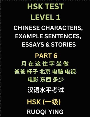 bokomslag HSK Test Level 1 (Part 6)- Chinese Characters, Example Sentences, Essays & Stories- Self-learn Mandarin Chinese Characters for Hanyu Shuiping Kaoshi (HSK1), Easy Lessons for Beginners, Short Storie...