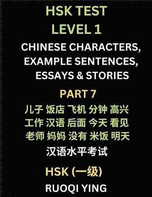 bokomslag HSK Test Level 1 (Part 7)- Chinese Characters, Example Sentences, Essays & Stories- Self-learn Mandarin Chinese Characters for Hanyu Shuiping Kaoshi (HSK1), Easy Lessons for Beginners, Short Storie...