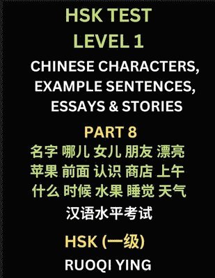 bokomslag HSK Test Level 1 (Part 8)- Chinese Characters, Example Sentences, Essays & Stories- Self-learn Mandarin Chinese Characters for Hanyu Shuiping Kaoshi (HSK1), Easy Lessons for Beginners, Short Storie...