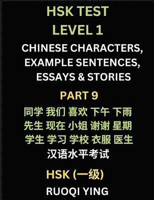 bokomslag HSK Test Level 1 (Part 9)- Chinese Characters, Example Sentences, Essays & Stories- Self-learn Mandarin Chinese Characters for Hanyu Shuiping Kaoshi (HSK1), Easy Lessons for Beginners, Short Storie...