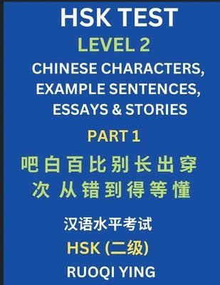 bokomslag HSK Test Level 2 (Part 1)- Chinese Characters, Example Sentences, Essays & Stories- Self-learn Mandarin Chinese Characters for Hanyu Shuiping Kaoshi (HSK1), Easy Lessons for Beginners, Short Storie...