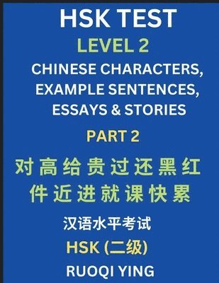 bokomslag HSK Test Level 2 (Part 2)- Chinese Characters, Example Sentences, Essays & Stories- Self-learn Mandarin Chinese Characters for Hanyu Shuiping Kaoshi (HSK1), Easy Lessons for Beginners, Short Storie...