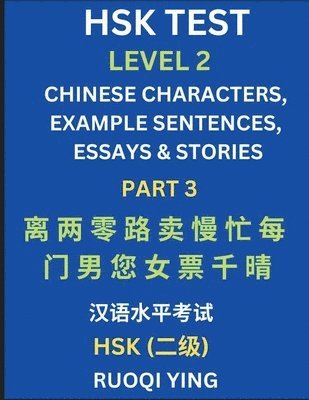 bokomslag HSK Test Level 2 (Part 3)- Chinese Characters, Example Sentences, Essays & Stories- Self-learn Mandarin Chinese Characters for Hanyu Shuiping Kaoshi (HSK1), Easy Lessons for Beginners, Short Storie...