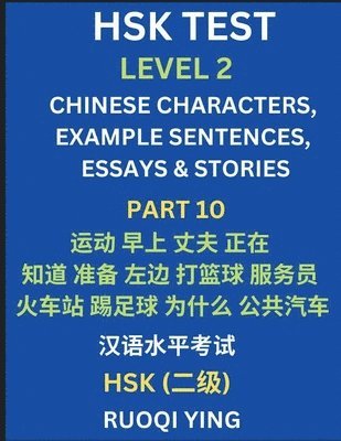 bokomslag HSK Test Level 2 (Part 10)- Chinese Characters, Example Sentences, Essays & Stories- Self-learn Mandarin Chinese Characters for Hanyu Shuiping Kaoshi (HSK1), Easy Lessons for Beginners, Short Stori...
