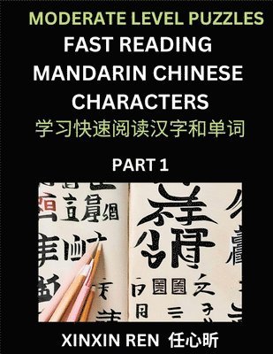 bokomslag Moderate Puzzles to Read Chinese Characters (Part 1) - Learn to Recognize Simplified Mandarin Chinese Characters by Solving Characters Activities, HSK All Levels