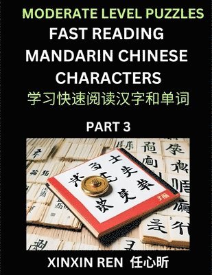 Moderate Puzzles to Read Chinese Characters (Part 3) - Learn to Recognize Simplified Mandarin Chinese Characters by Solving Characters Activities, HSK All Levels 1