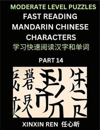 bokomslag Moderate Puzzles to Read Chinese Characters (Part 14) - Learn to Recognize Simplified Mandarin Chinese Characters by Solving Characters Activities, HSK All Levels