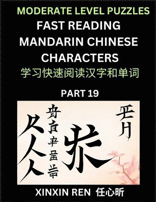 bokomslag Moderate Puzzles to Read Chinese Characters (Part 19) - Learn to Recognize Simplified Mandarin Chinese Characters by Solving Characters Activities, HSK All Levels