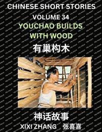 bokomslag Chinese Short Stories (Part 34) - Youchao Builds with Wood, Learn Ancient Chinese Myths, Folktales, Shenhua Gushi, Easy Mandarin Lessons for Beginners, Simplified Chinese Characters and Pinyin Edition