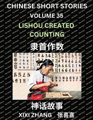 bokomslag Chinese Short Stories (Part 35) - Lishou Created Counting, Learn Ancient Chinese Myths, Folktales, Shenhua Gushi, Easy Mandarin Lessons for Beginners, Simplified Chinese Characters and Pinyin Edition