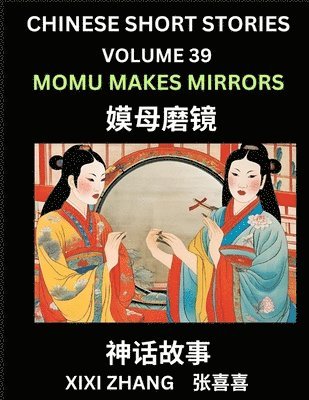 bokomslag Chinese Short Stories (Part 39) - Linglun Creates Musical Scales, Learn Ancient Chinese Myths, Folktales, Shenhua Gushi, Easy Mandarin Lessons for Beginners, Simplified Chinese Characters and Pinyin