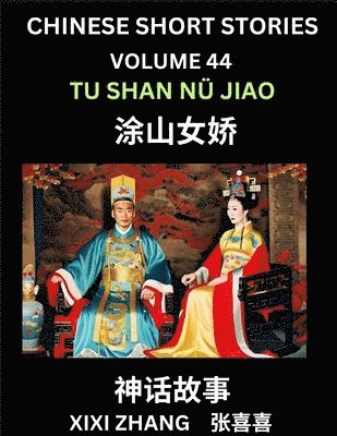 bokomslag Chinese Short Stories (Part 44) - Linglun Creates Musical Scales, Learn Ancient Chinese Myths, Folktales, Shenhua Gushi, Easy Mandarin Lessons for Beginners, Simplified Chinese Characters and Pinyin