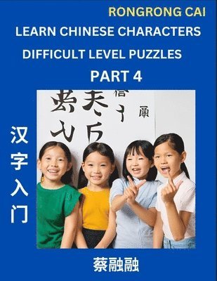 bokomslag Learn Chinese Characters (Part 4) - Difficult Level Multiple Answer Type Column Matching Test Series for HSK All Level Students to Fast Learn Reading Mandarin Chinese Characters with Given Pinyin and