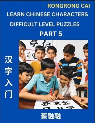 bokomslag Learn Chinese Characters (Part 5) - Difficult Level Multiple Answer Type Column Matching Test Series for HSK All Level Students to Fast Learn Reading Mandarin Chinese Characters with Given Pinyin and