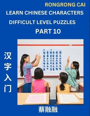 bokomslag Learn Chinese Characters (Part 10) - Difficult Level Multiple Answer Type Column Matching Test Series for HSK All Level Students to Fast Learn Reading Mandarin Chinese Characters with Given Pinyin