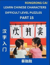 bokomslag Learn Chinese Characters (Part 15) - Difficult Level Multiple Answer Type Column Matching Test Series for HSK All Level Students to Fast Learn Reading Mandarin Chinese Characters with Given Pinyin