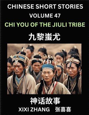 bokomslag Chinese Short Stories (Part 47) - Chi You of the Jiuli Tribe, Learn Ancient Chinese Myths, Folktales, Shenhua Gushi, Easy Mandarin Lessons for Beginners, Simplified Chinese Characters and Pinyin