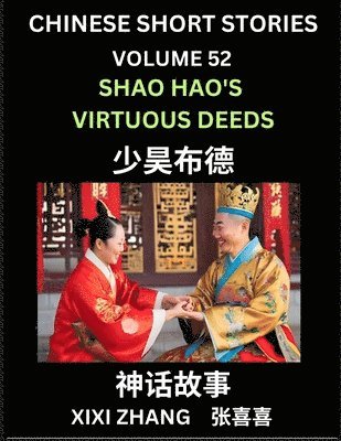 bokomslag Chinese Short Stories (Part 52) - Shao Hao's Virtuous Deeds, Learn Ancient Chinese Myths, Folktales, Shenhua Gushi, Easy Mandarin Lessons for Beginners, Simplified Chinese Characters and Pinyin